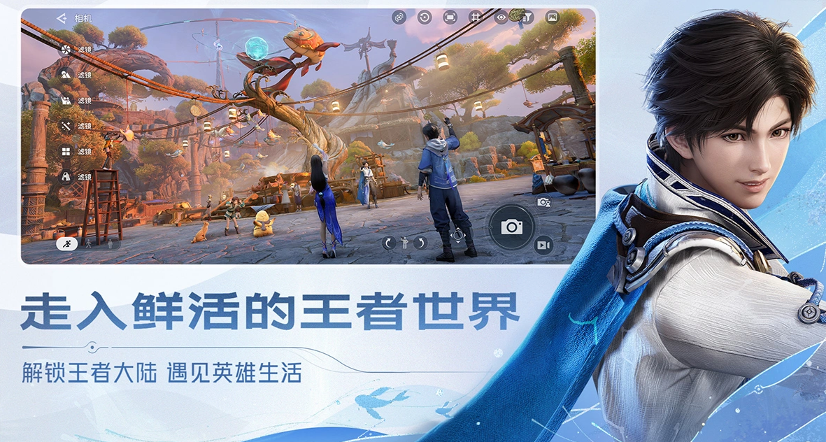 王者荣耀世界买号app叫什么 王者荣耀世界买号平台推荐