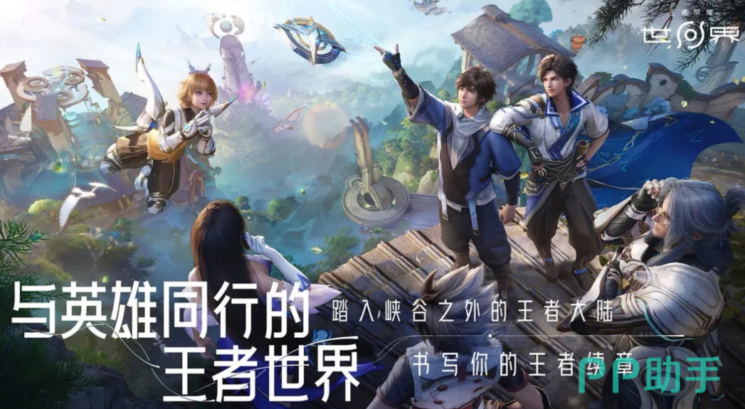 交易猫平台界面截图:王者荣耀世界账号交易专区