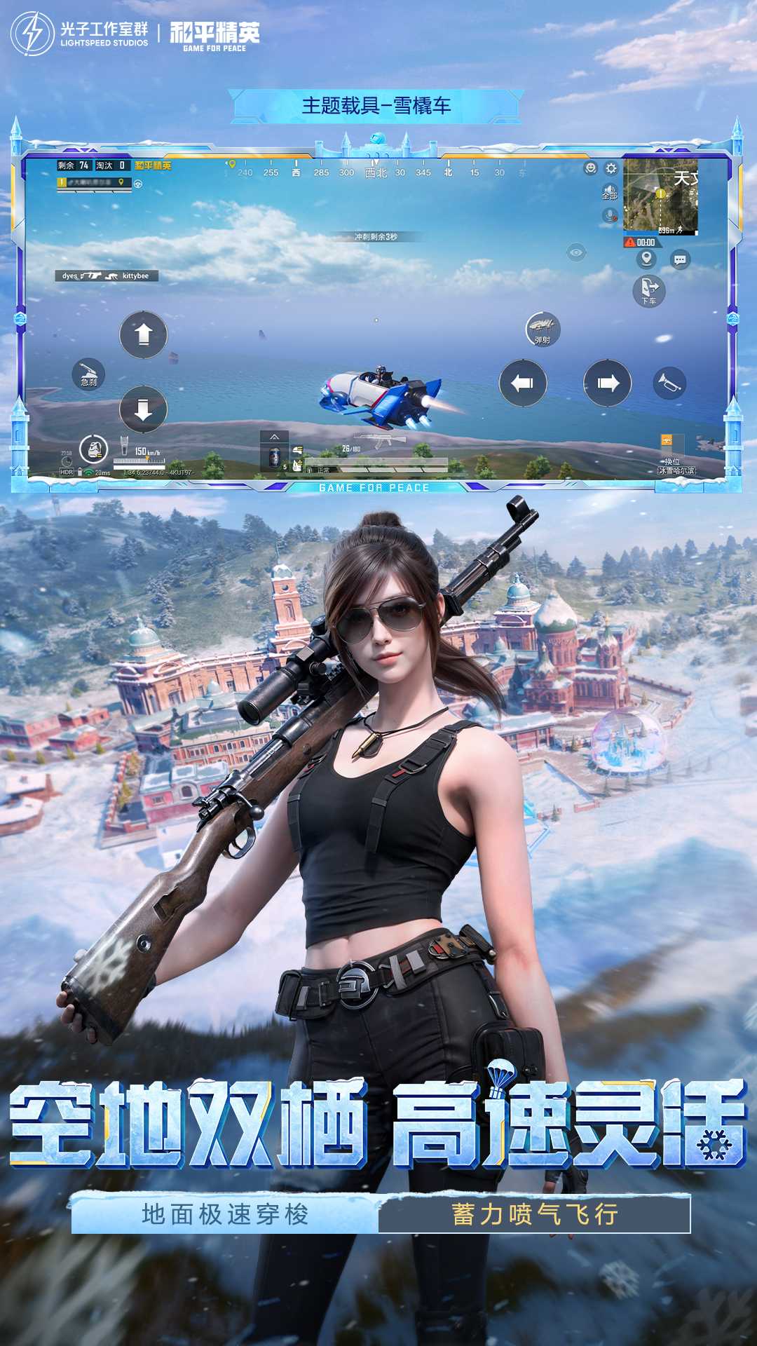 想买号和平精英哪个平台好 购买和平精英游戏号的软件推荐