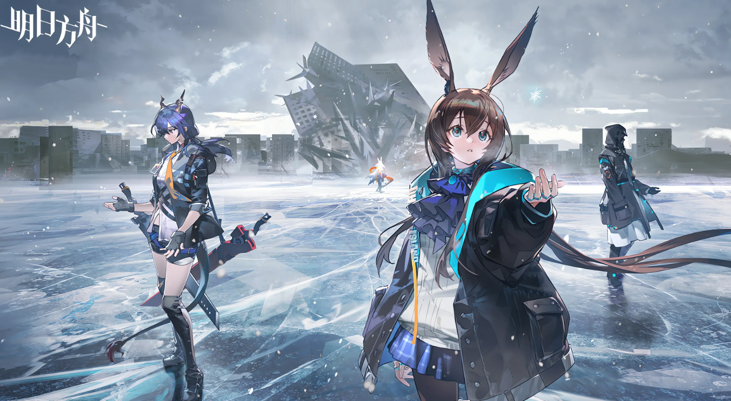 明日方舟卖号哪里好卖 明日方舟卖号平台推荐