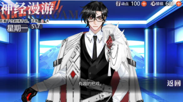 异梦残响是什么类型的游戏 异梦残响核心玩法与特色系统详解