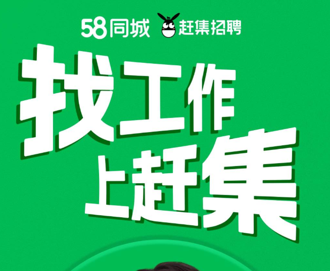 找工作软件APP榜单合集 2024年高口碑求职类安卓APP分享