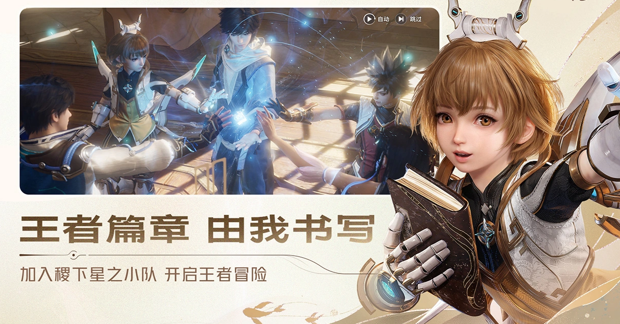 王者荣耀世界账号交易平台安全吗 王者荣耀世界账号交易选哪个