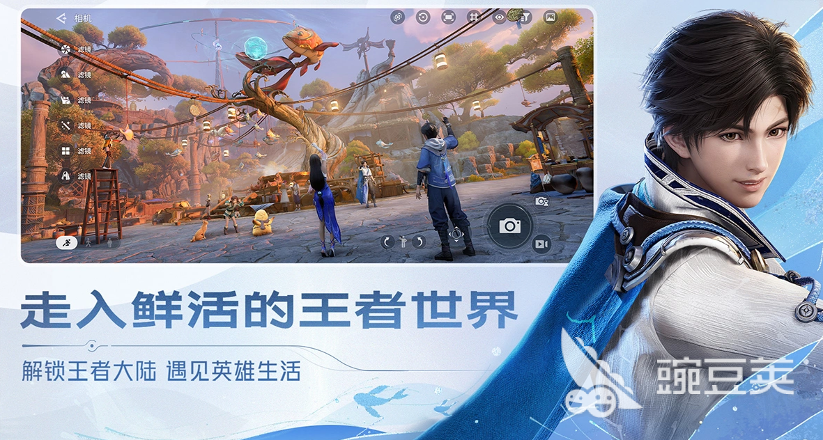 王者荣耀世界买号推荐平台首图|交易猫官方宣传界面