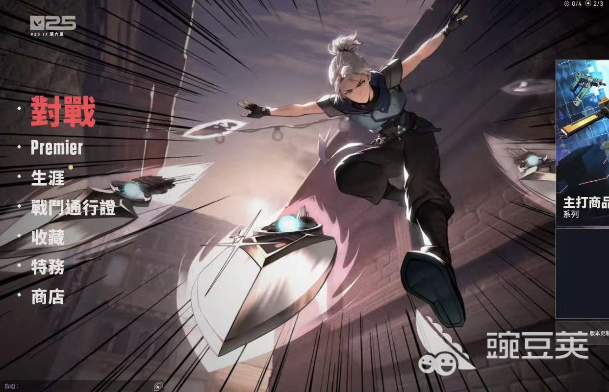 交易猫无畏契约港服账号商品页面截图 2026年最新版