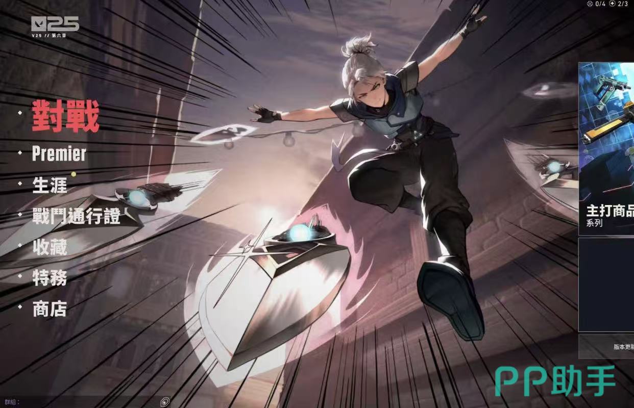 交易猫无畏契约港服账号商品页面截图 2026年最新版