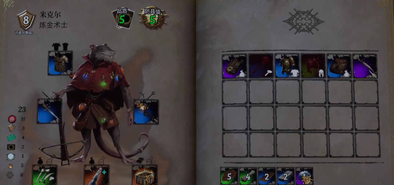 火焰审判炼金术士装配教程 火焰审判高输出/高生存流派装备与符文搭配指南