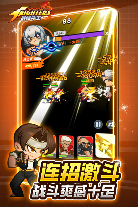 最强斗王武馆UR怎么获得 最强斗王武馆UR获取途径与实用技巧