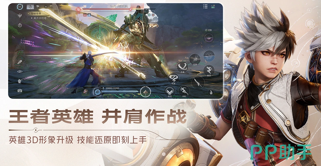 王者荣耀世界手游账号交易平台推荐图 - 交易猫主界面展示