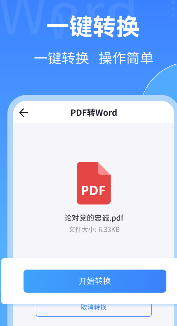 PDF转JPG工具分享 不用安装软件的高效PDF转图片方法