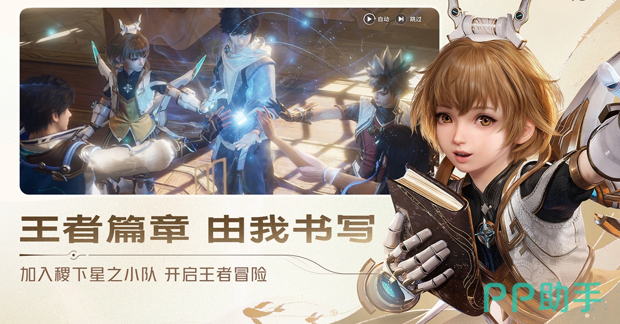 交易猫王者荣耀世界账号交易平台首页界面2026年实拍图