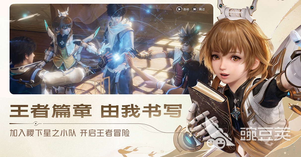 交易猫王者荣耀世界账号交易平台界面截图 2026年最新版