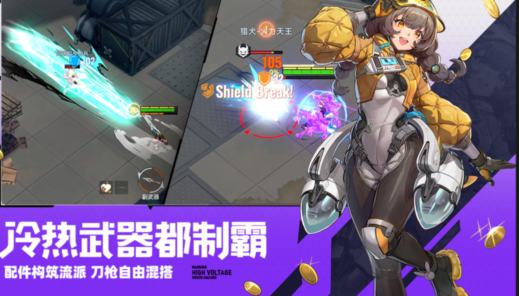 头号禁区工厂小保险位置详解 小保险箱具体坐标与开启方法