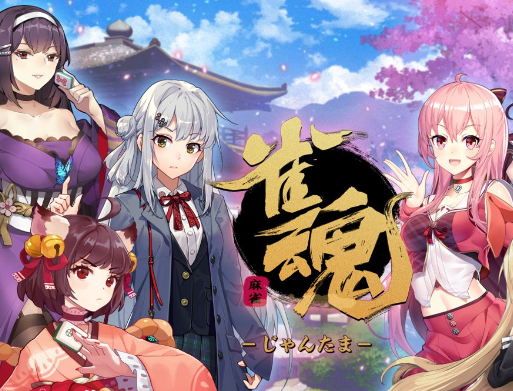 雀魂账号去哪买比较好 雀魂账号交易平台推荐