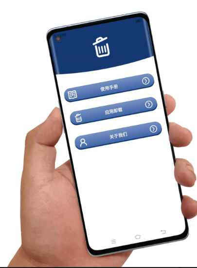 已卸载的App在哪里找回 已卸载安卓APP恢复工具分享与使用方法
