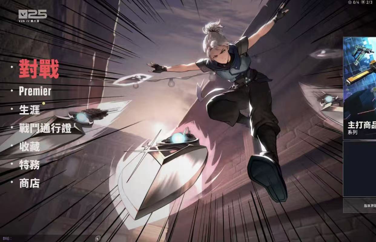 无畏契约港服账号交易平台怎么选 无畏契约港服账号交易平台推荐