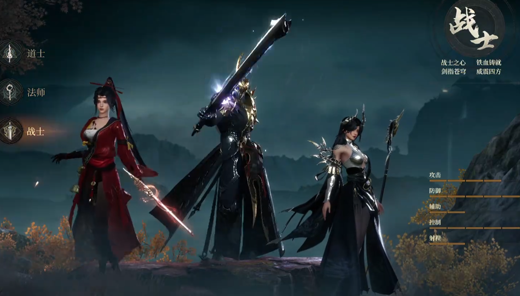 烽烟游戏手机版蜈蚣精位置教程 烽烟手游角色系统与BOSS刷新点详解