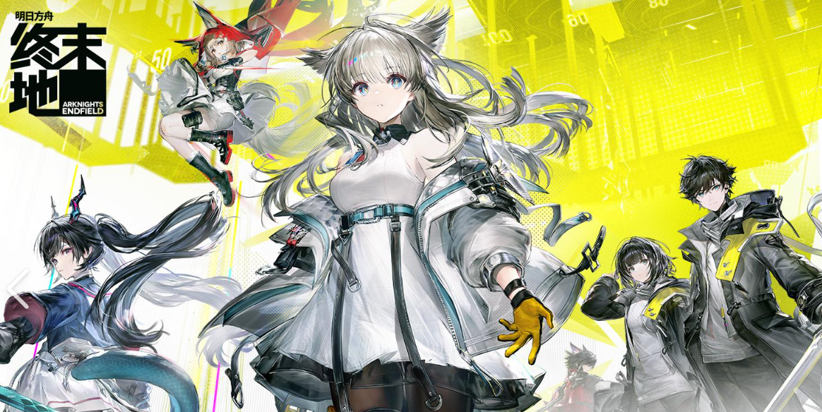 明日方舟终末地账号交易平台推荐 明日方舟终末地账号去哪个平台交易好