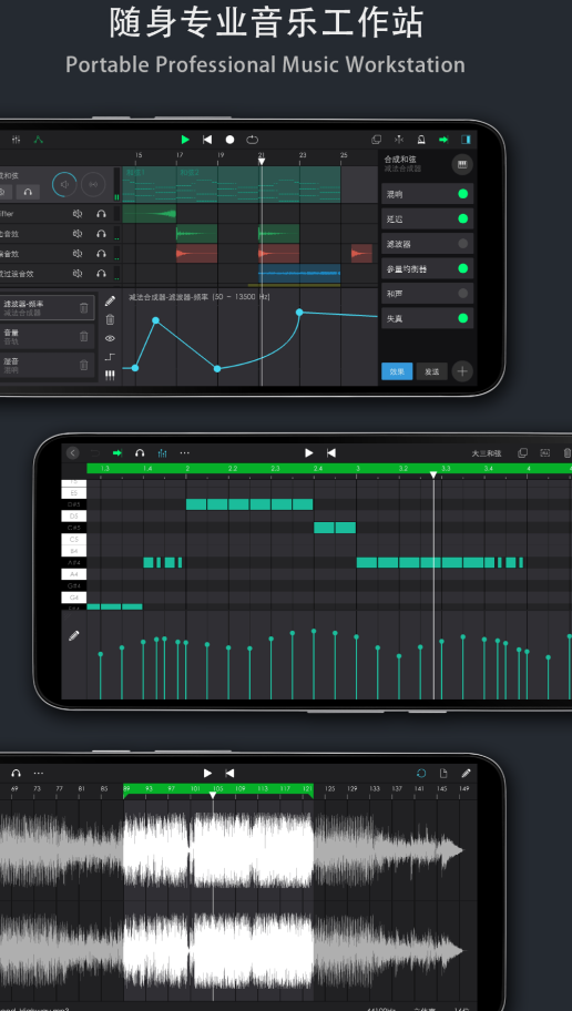优质音乐制作软件分享 高效易用的DAW音乐创作工具榜单合集