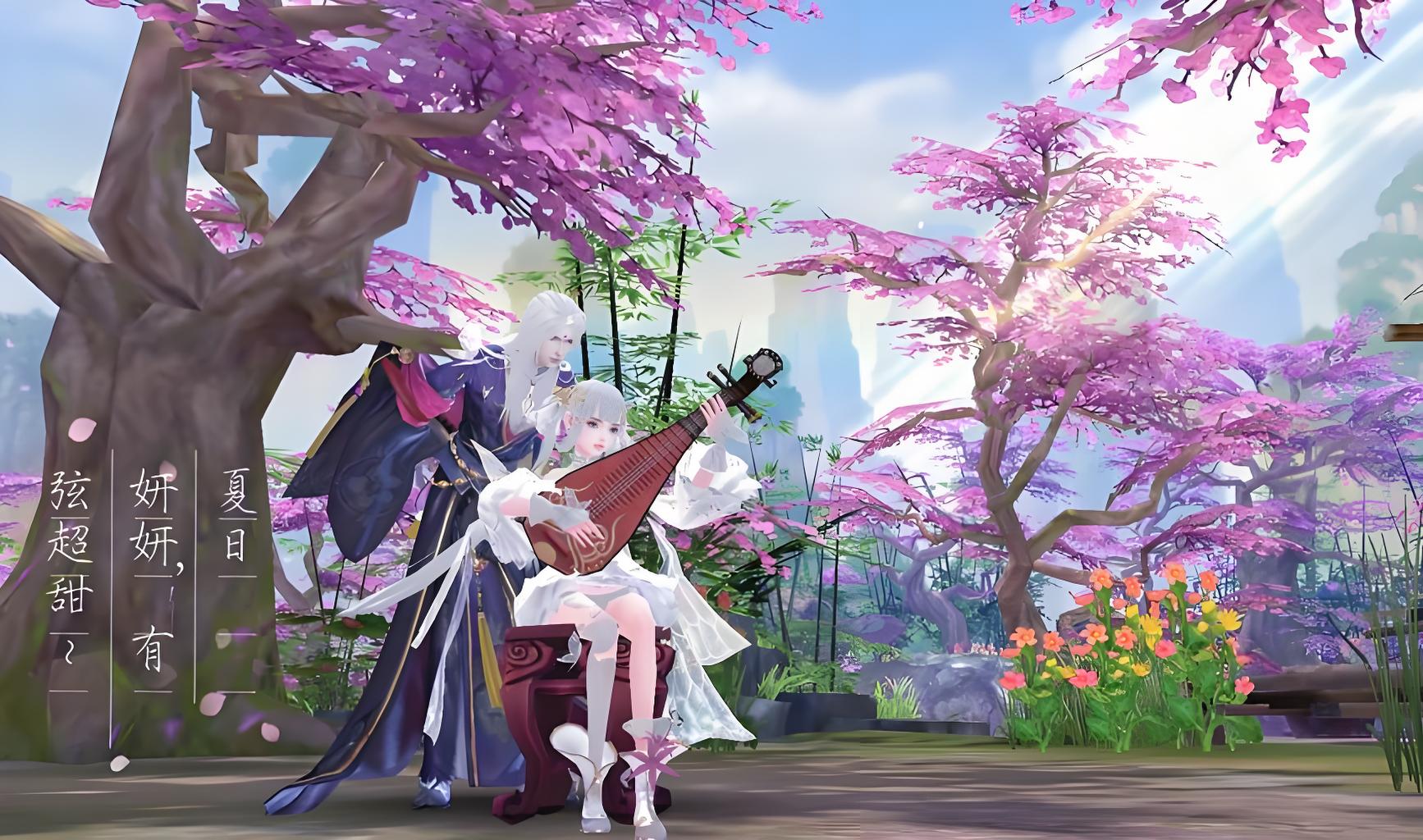 倩女幽魂买号在哪里好 靠谱的倩女幽魂买号app有哪些