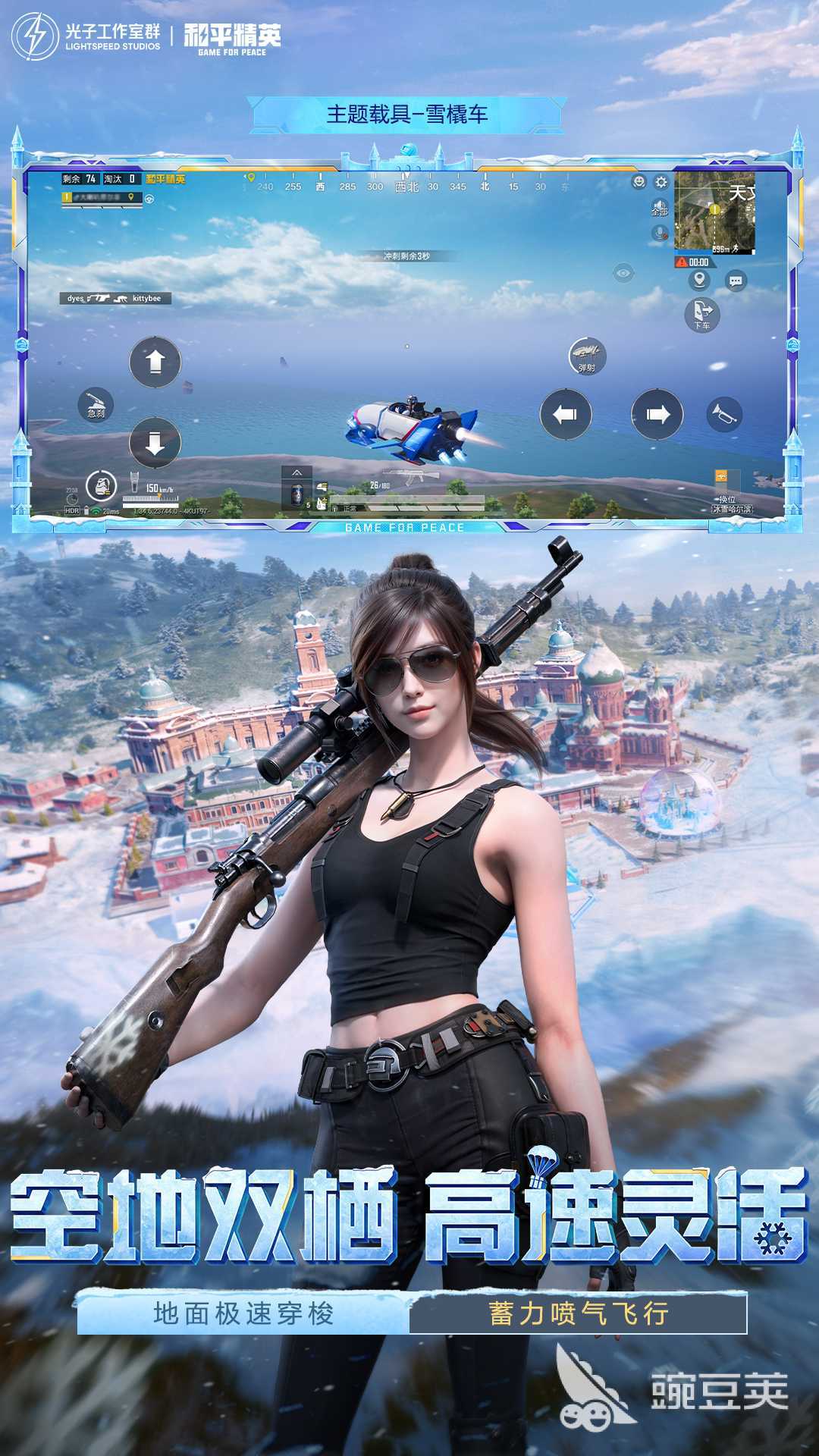 交易猫和平精英账号交易界面截图 2026年最新版