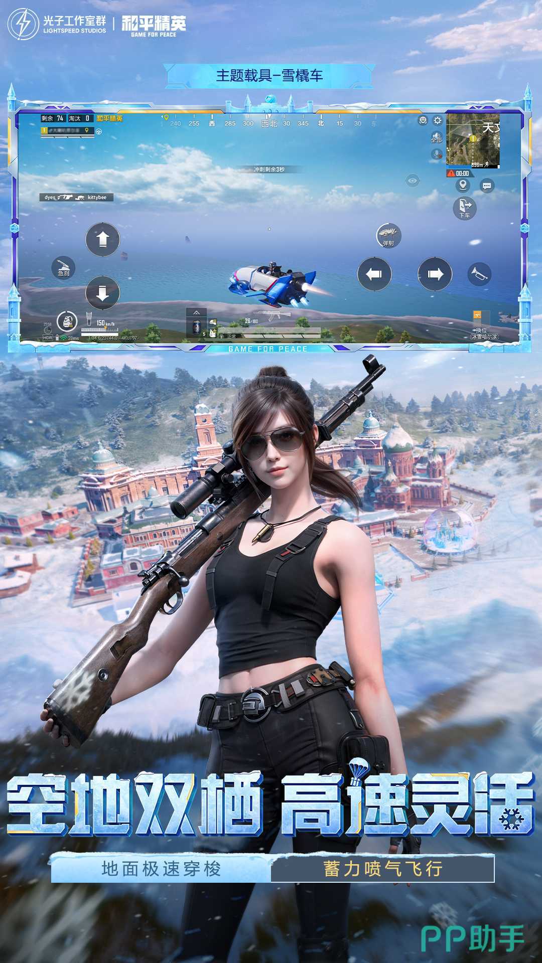 交易猫和平精英账号交易界面截图 2026年最新版