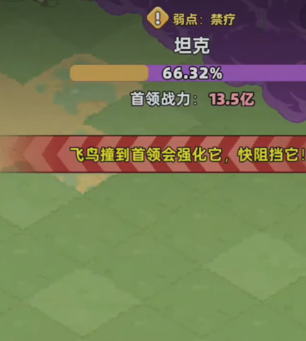 生存33天噩梦大陆Boss打法全教程 生存33天噩梦大陆最终Boss击败技巧与阵容搭配