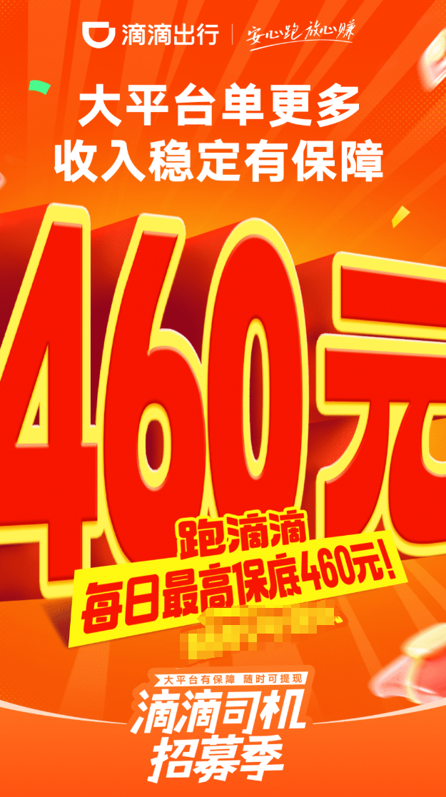 私家车送货软件分享 最火的顺风车跑腿接单平台榜单