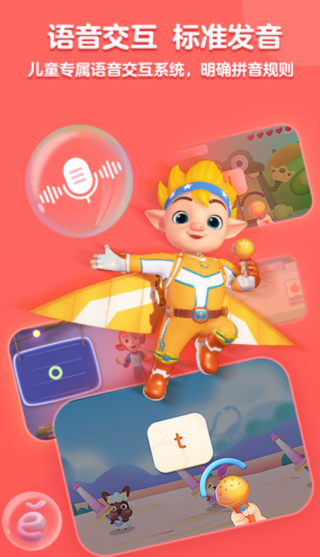 实用的软件分享 值得玩安装的实用工具榜单