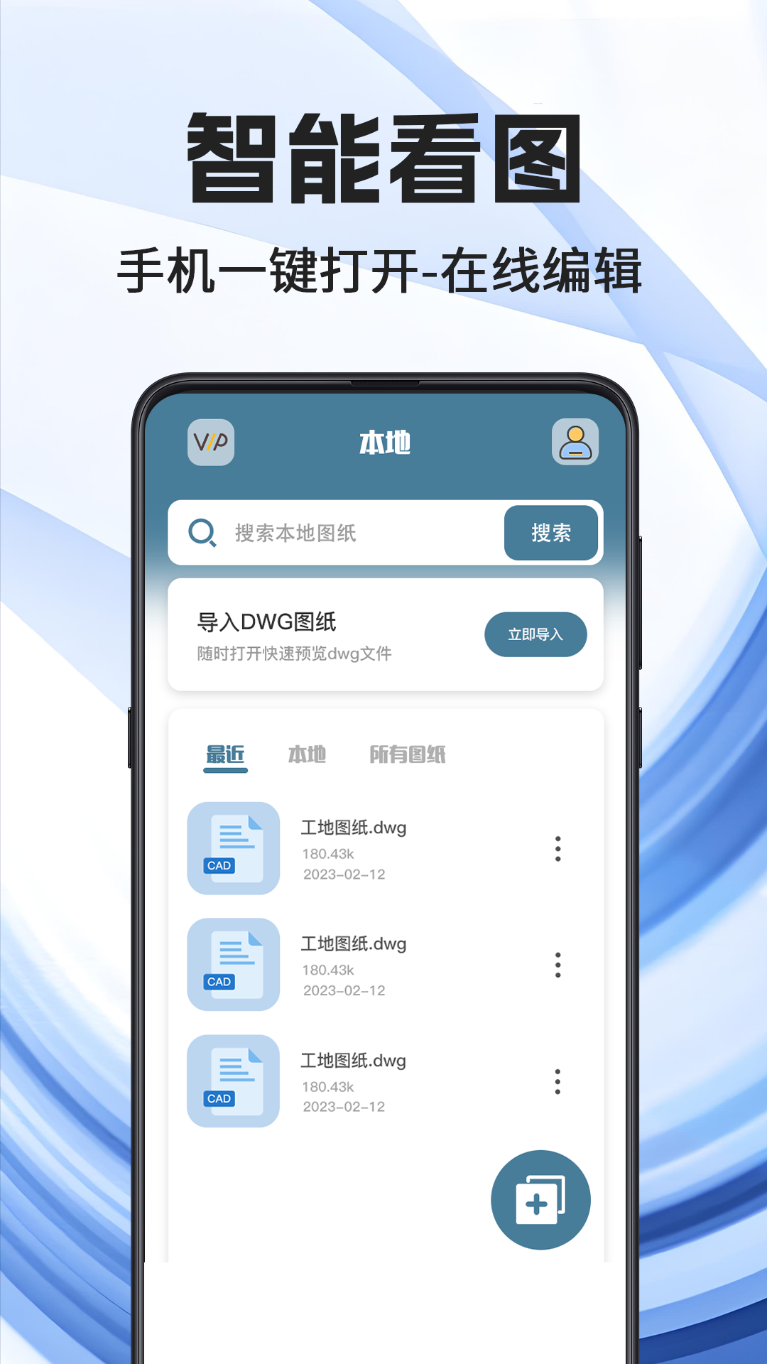最火爆的的看图软件分享 2024年好玩又好用的高清图片浏览APP