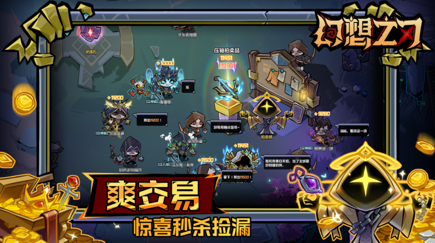 幻想之刃轻盈 幻想之刃轻盈角色实战技巧与技能搭配分享