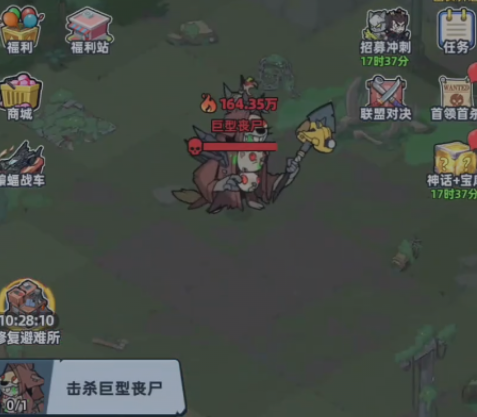 生存33天 巨型丧尸通关教程｜全关卡难点解析与高效生存技巧