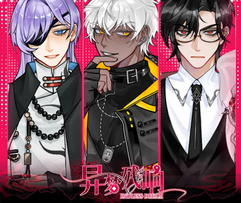 异梦残响男主角是谁 异梦残响主角角色设定与背景故事详解