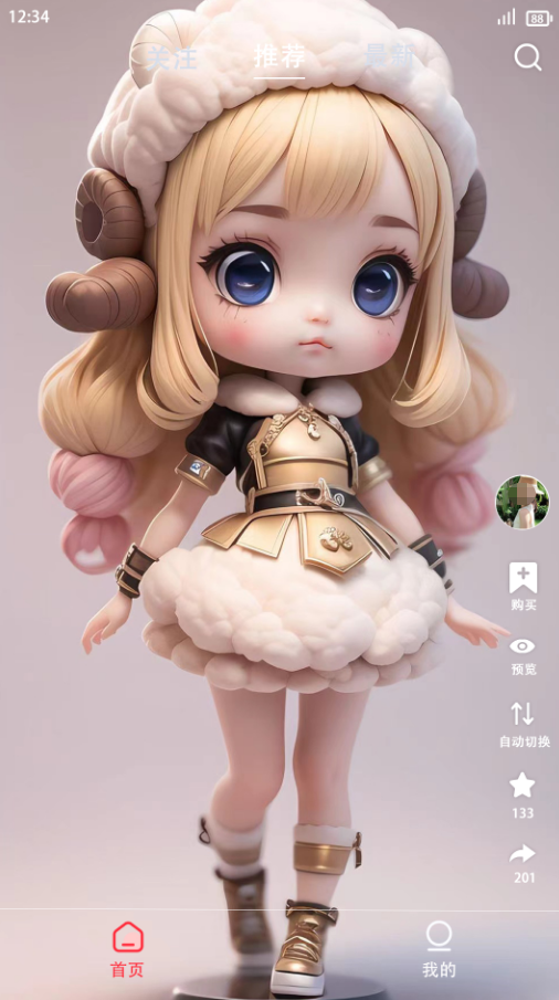 桌面App下载分享 2024榜单合集4手机桌面软件before_2