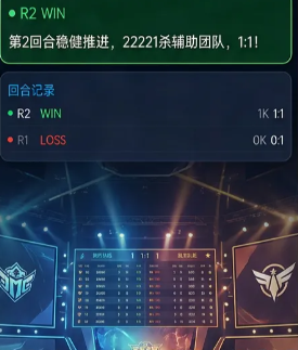 电竞大师游戏手机版上线时间揭晓 电竞大师手游正式开服日期指引