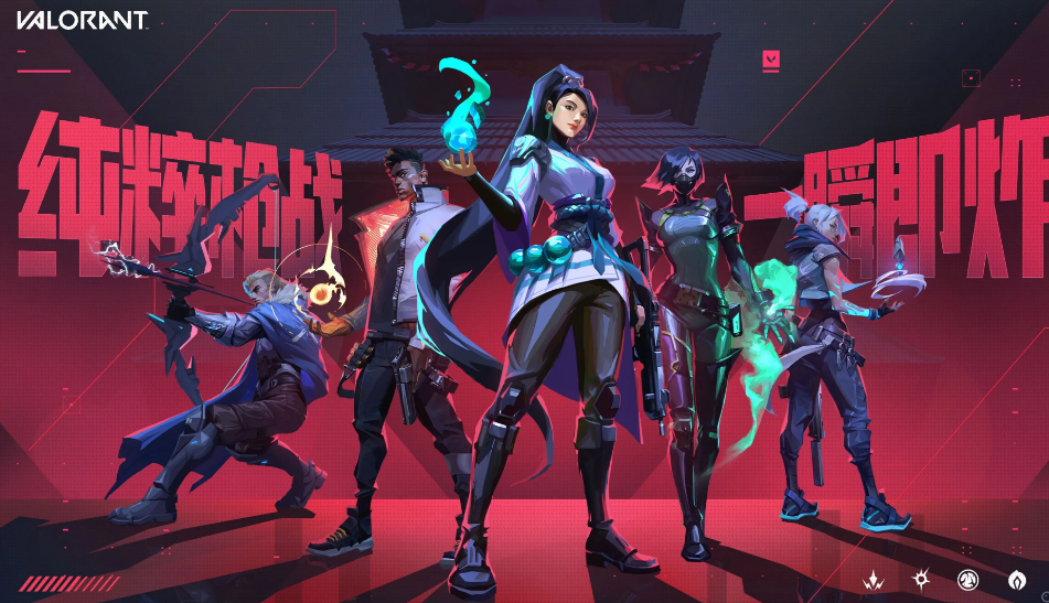 无畏契约卖号估价平台推荐 正规的无畏契约卖号平台分享