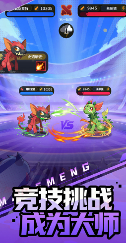 集结训练家 上线时间汇总与最新更新信息