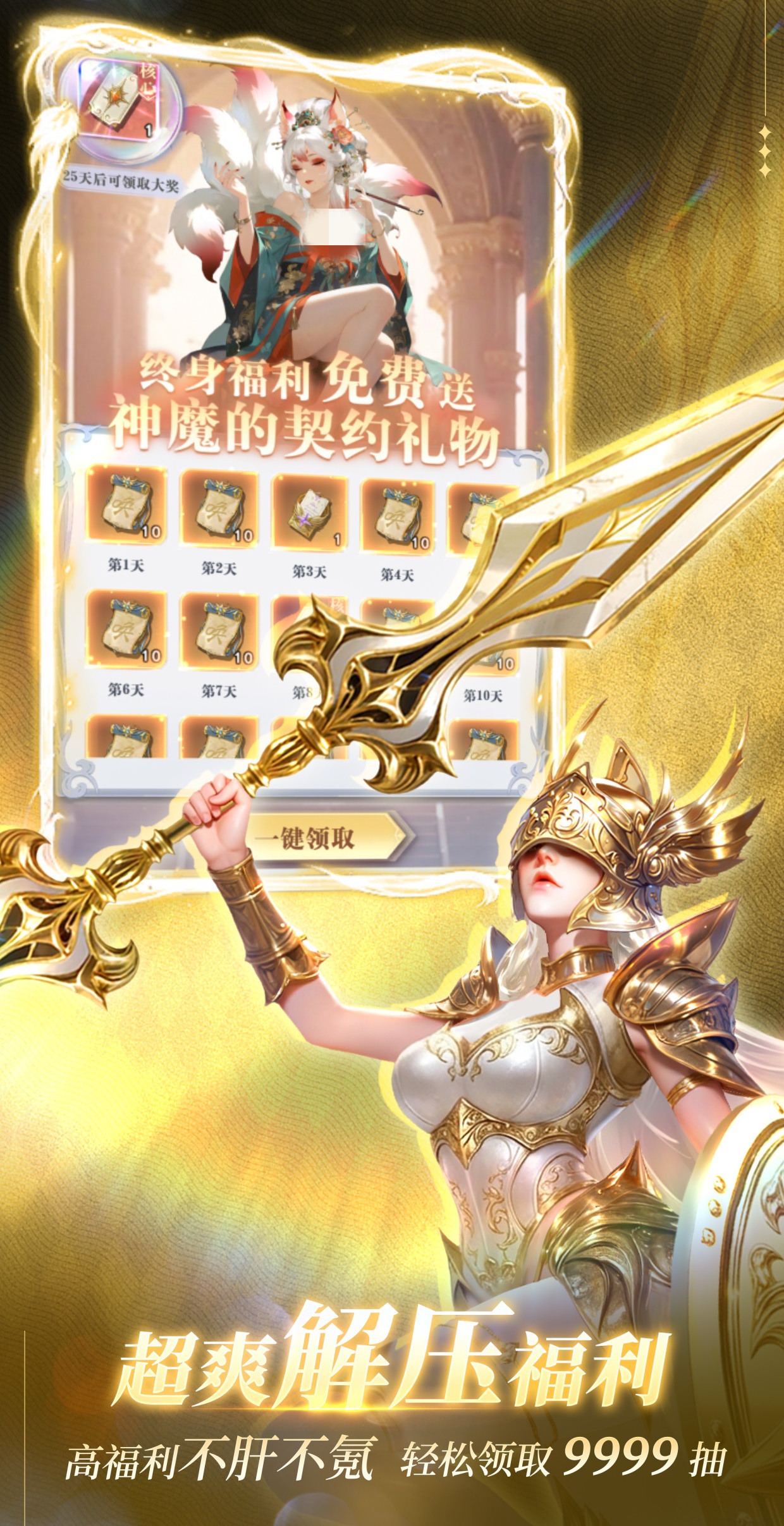 无尽花界手游上线时间是哪天 无尽花界手游公测日期介绍