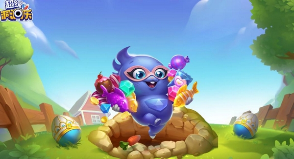 超级洞洞乐好玩吗 超级洞洞乐核心玩法与趣味亮点详解