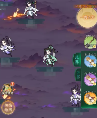 幻世仙途公测时间揭晓 幻世仙途安卓iOS下载渠道汇总