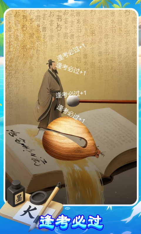 量子木鱼好玩吗 量子木鱼玩法详细盘点与趣味体验分析