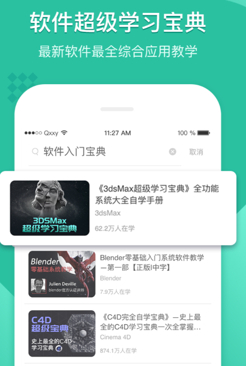 设计软件分享 2024年高效率实用设计工具榜单合集