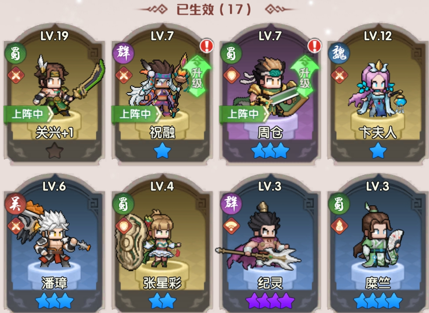 荣耀战将官职怎么提升 荣耀战将官职升级路径与实战技巧详解