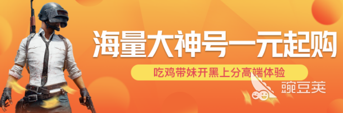 交易猫2026年永久包赔服务说明图：含赔付范围与流程示意
