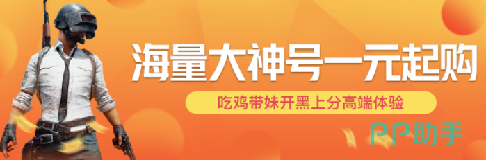 交易猫永久包赔服务说明图 和平精英账号交易安全保障
