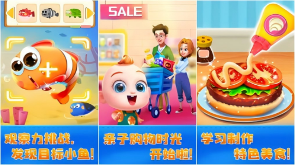 适合家长孩子一起玩的热门亲子主题手游 2026最火亲子游戏推荐