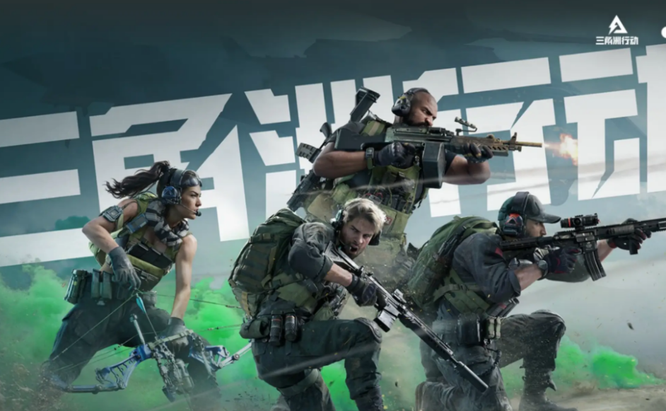 三角洲号出售哪个平台靠谱 安全的三角洲卖号平台推荐