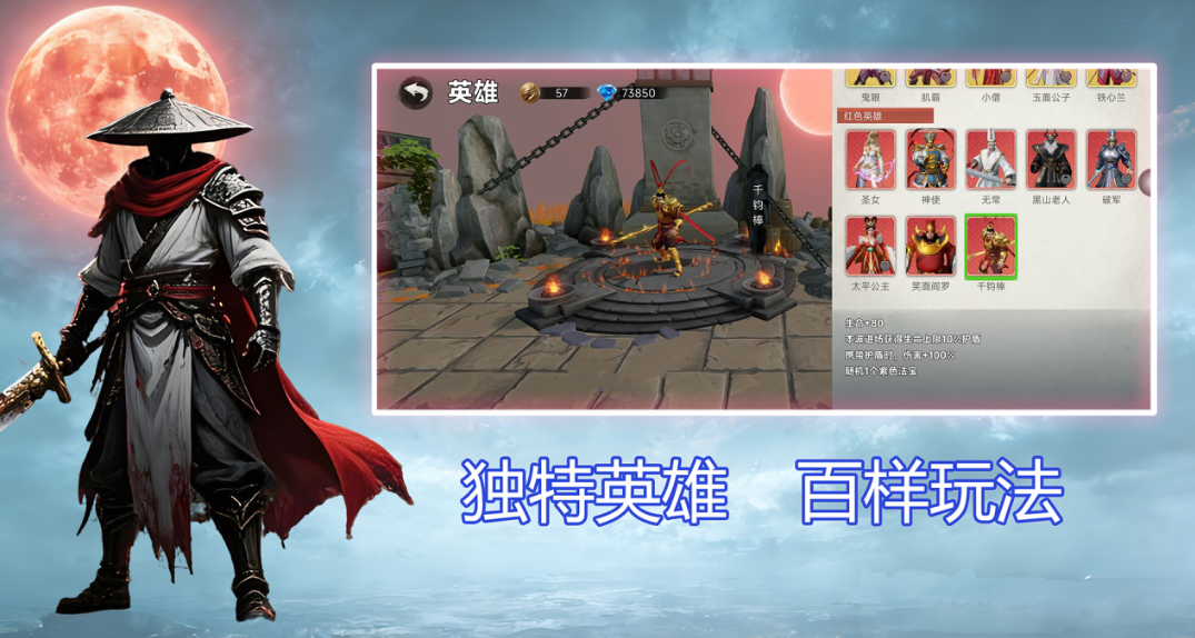 我在诡夜斩妖魔上线时间是什么时候 我在诡夜斩妖魔游戏开服日期与公测时间详解