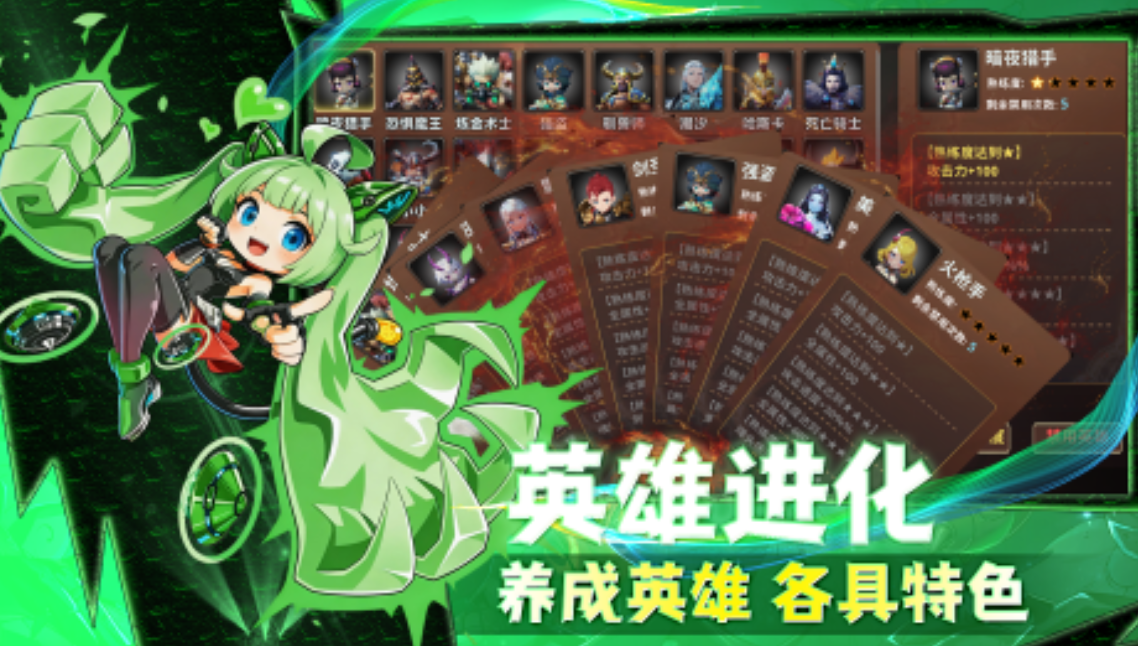 我的英雄是割草机好玩吗 我的英雄是割草机玩法教程与新手入门指南