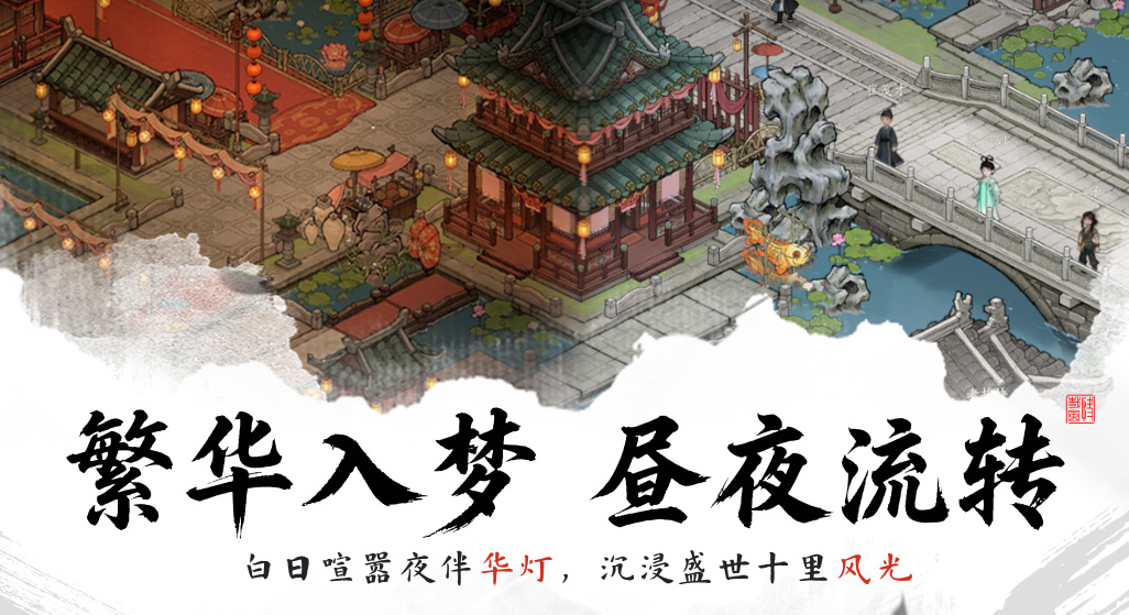 剑隐侠踪录上线时间揭晓 剑隐侠踪录正式公测日期公布